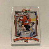 #123 Martin Biron Philadelphia Flyers   2007-08 UD MVP Hockey  Card A1C