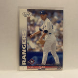 #121 Chan Ho Park Texas Rangers 2002 Donruss Leaf Baseball Card HF