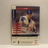 #121 Chan Ho Park Texas Rangers 2002 Donruss Leaf Baseball Card HF