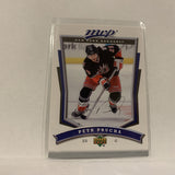 #222 Petr Prucha New York Rangers   2007-08 UD MVP Hockey  Card A1D
