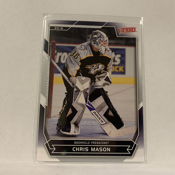 #107 Chris Mason Nashville Predators   2007-08 UD Victory Hockey  Card A1E