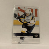 #361 Martin Erat Nashville Predators  Series 2 2007-08 Upper Deck Hockey  Card A1G