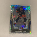 #21 Jaromir Jagr New York Rangers  Mcdonalds 2007-08 Upper Deck Hockey  Card A1I